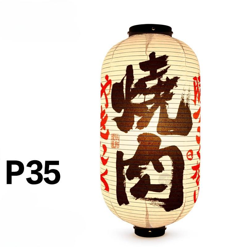 Japanese Traditional Cloth Lantern Restaurant Bistro Izakaya Hot Pot Barbecue Cuisine Shop Advertising Sign Party Decor Lantern
