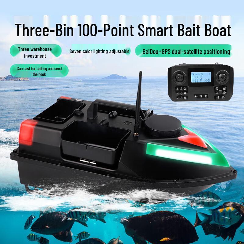Shou Li Wargod GPS 3-Hopper Bait Boat