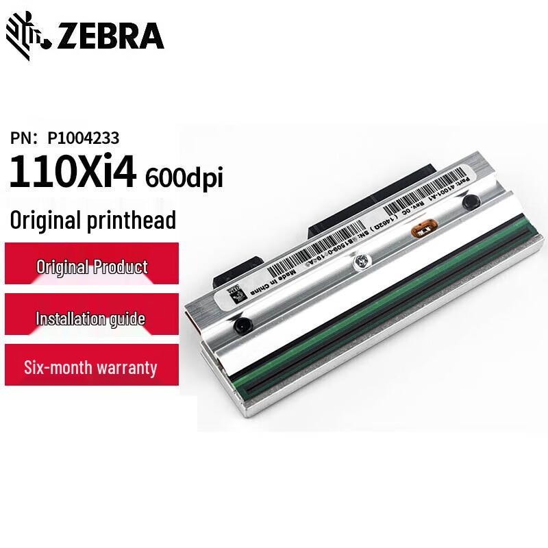 Zebra 110Xi4 180dpi Barcode Label Printer