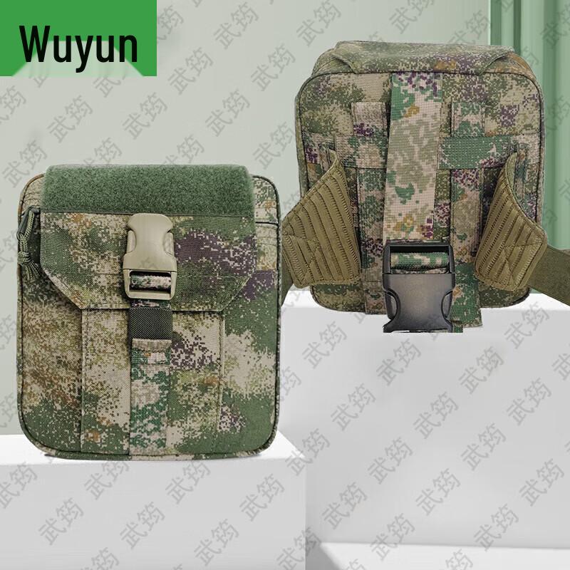 Wu Jun Tactical Field Equipment