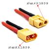CowGoldChild XT60 Connectors, 10-Piece Plug Male and Female Connector Adapter with 40mm 12AWG Silicone Wire for RC Model Cables, RC Drones, and LiPo B