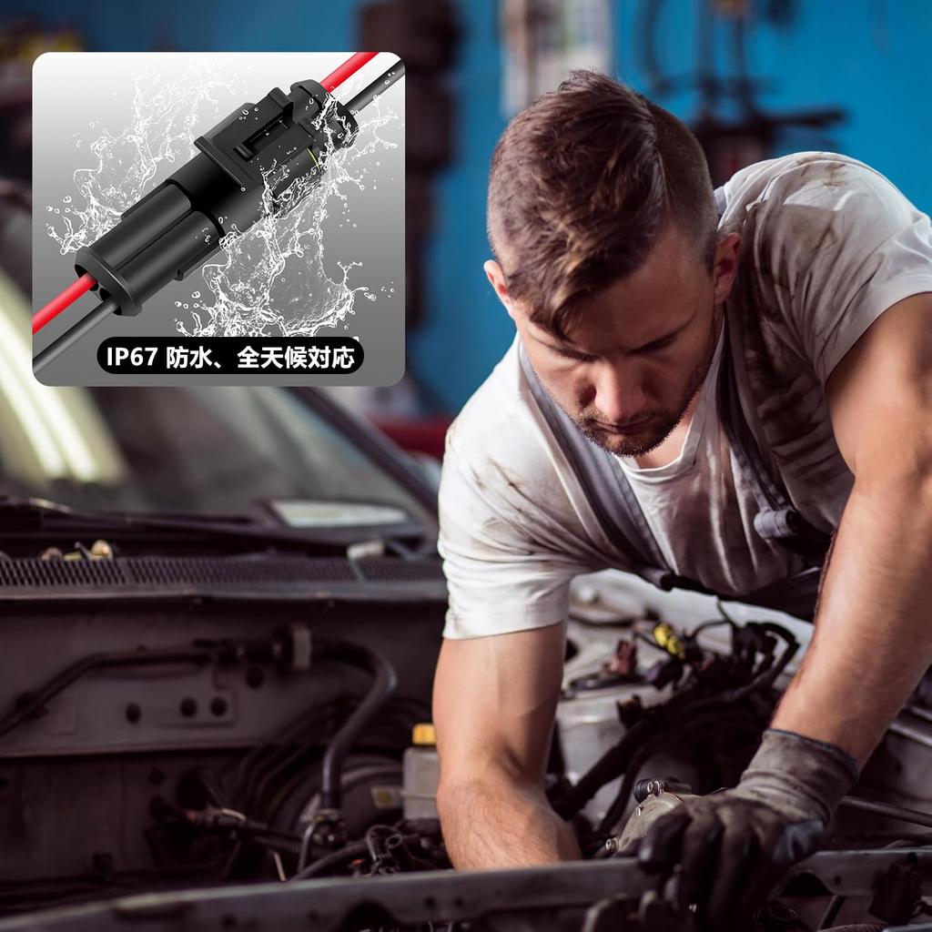 SensaBliss 2 Pin Waterproof Connector 5 Kit 20AWG Car Wire