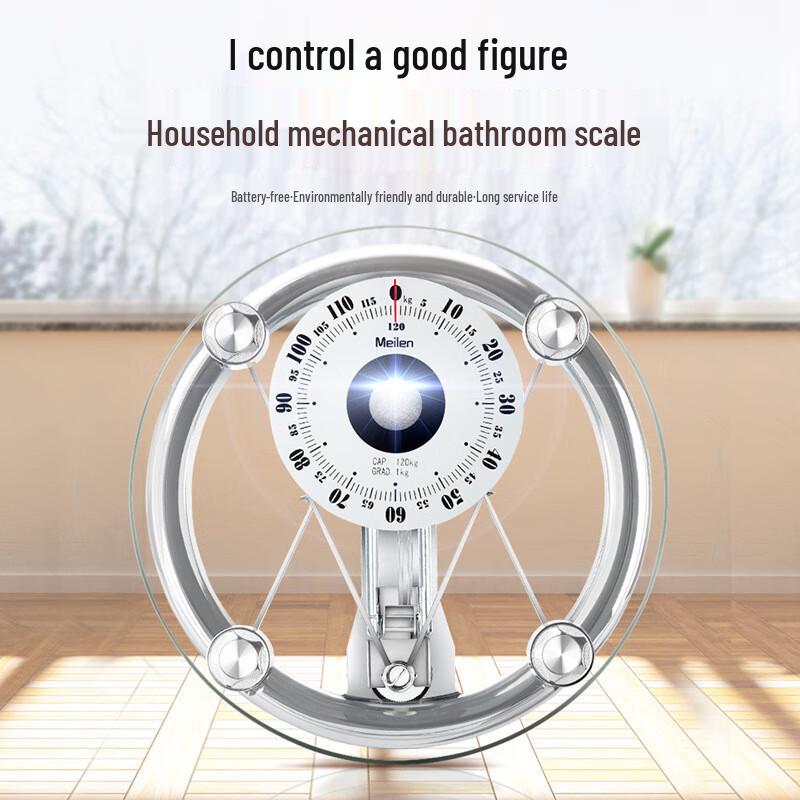 Meilin Round Analog Mechanical Bathroom Scale (CN Version)