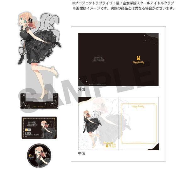 Regular price: 4,950 yen New, significantly reduced price, Hasunozora Hinoshita Kaho 17-year-old celebration set