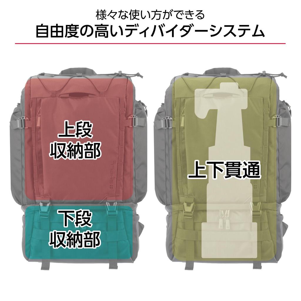 HAKUBA Plus Shell Trek 04 Backpack 18 AZ Camera Large and Large Fits Super Telephoto Features YKK Product 4977187001464 (AMZSP-TR04BP18) Bag, 18L,