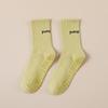 Female Summer Professional Yoga Fitness Exercise Running Jump Non-slip Home Indoor Tube Socks