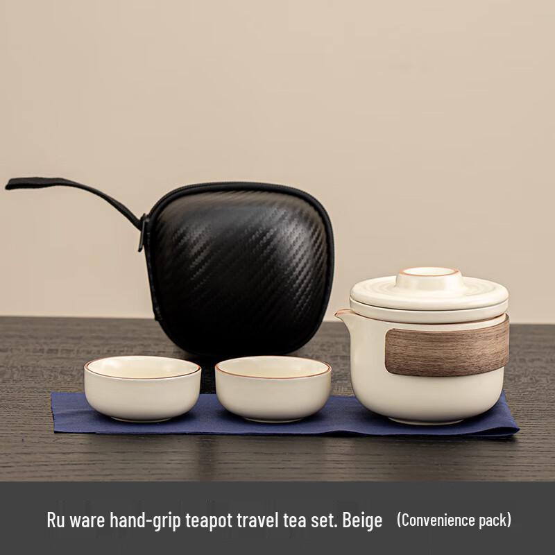 Ru Kiln Portable Travel Kung Fu Tea Set