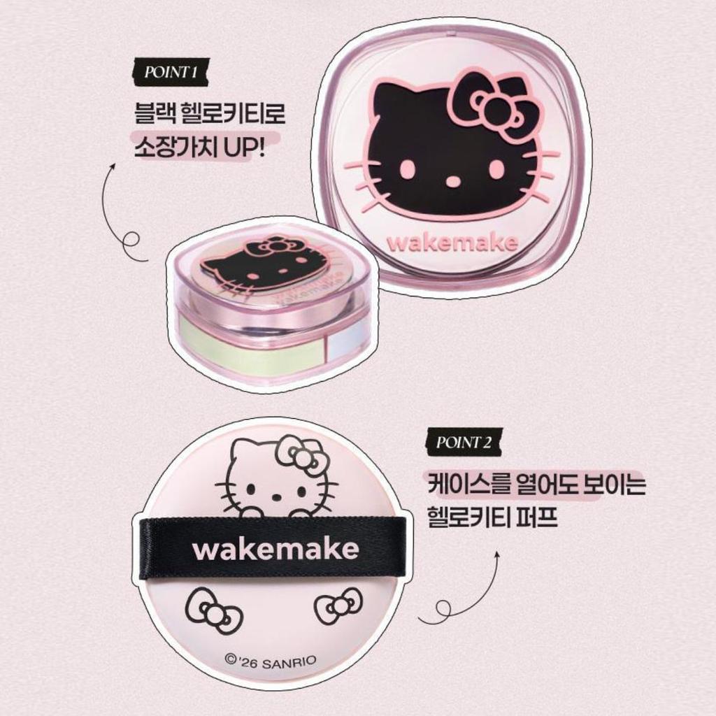 [Hello Kitty Black Edition] WAKEMAKE Stay Fixer Multi Color Powder 02 Light Skin