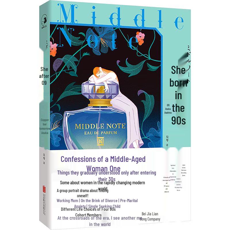Her in the 90s: A Book of Courage and Reflection