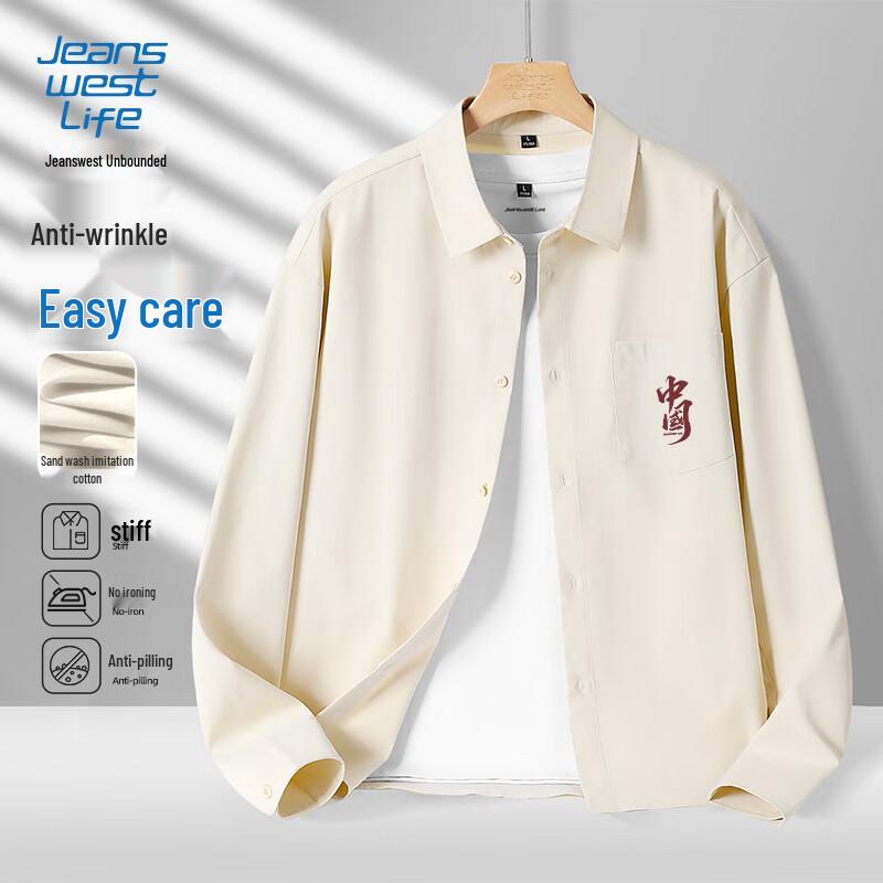

Jeanswest Men s Long-Sleeve Work Shirt Jacket 3XL