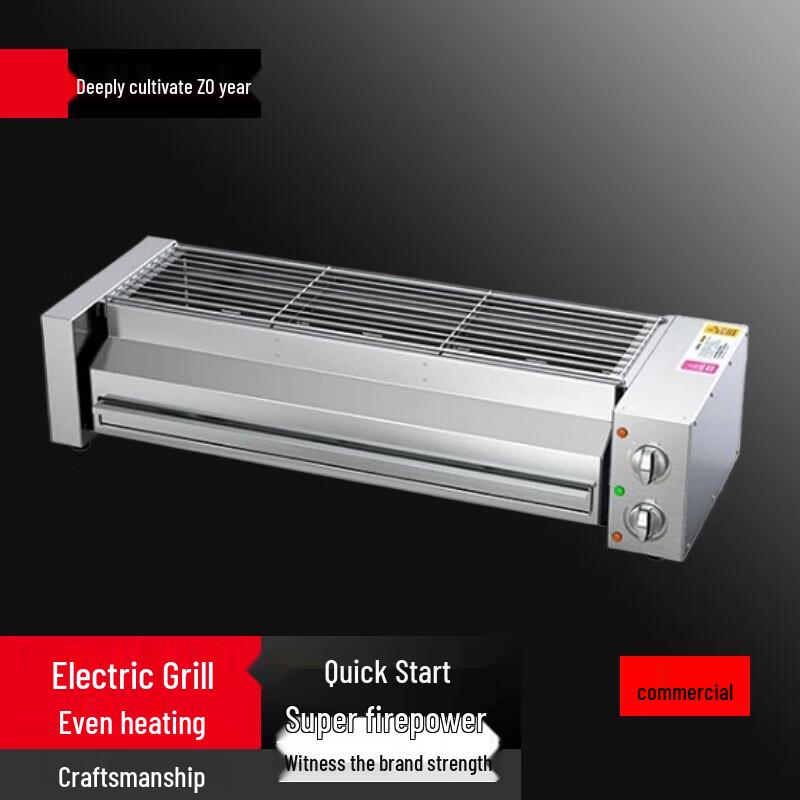 Beifu Commercial Indoor Electric Smokeless BBQ Grill