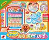 Lots of Electronic Medical Record Anpanman DX Doctor Set Talking!