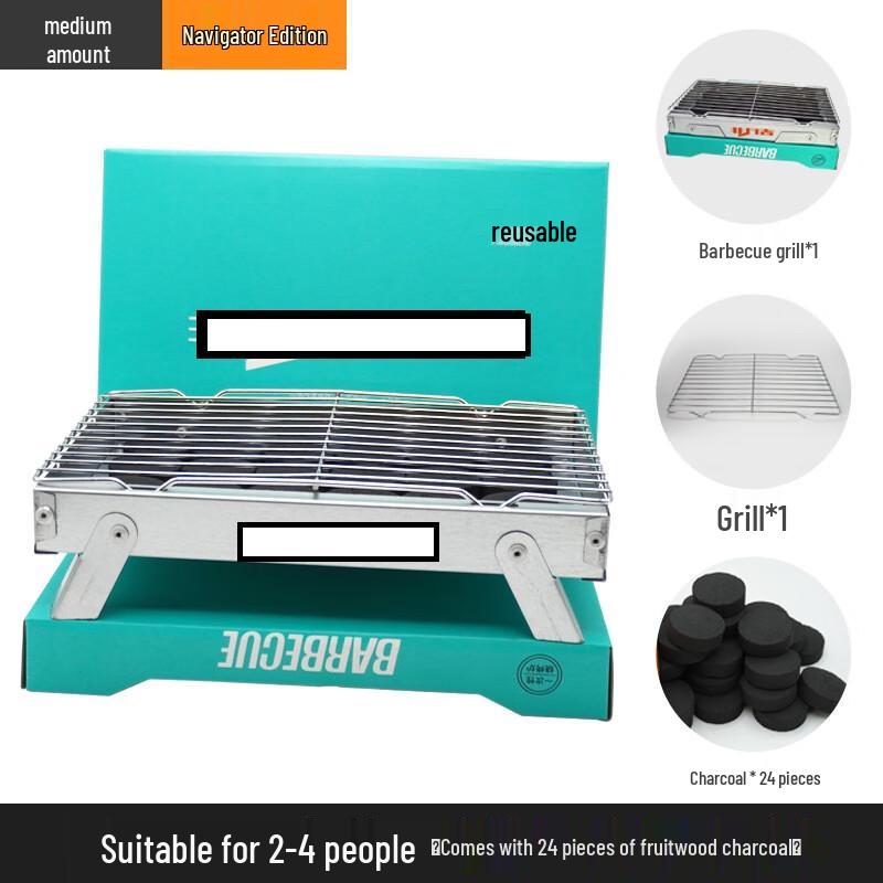 Portable Disposable BBQ Grill