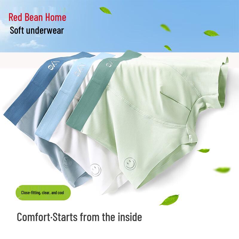 Hodohome Teen Boys  Modal Antibacterial Boxer Briefs 170/90