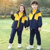 Children's Three-Piece School and Outdoor Uniform Set for Spring, Autumn, Winter