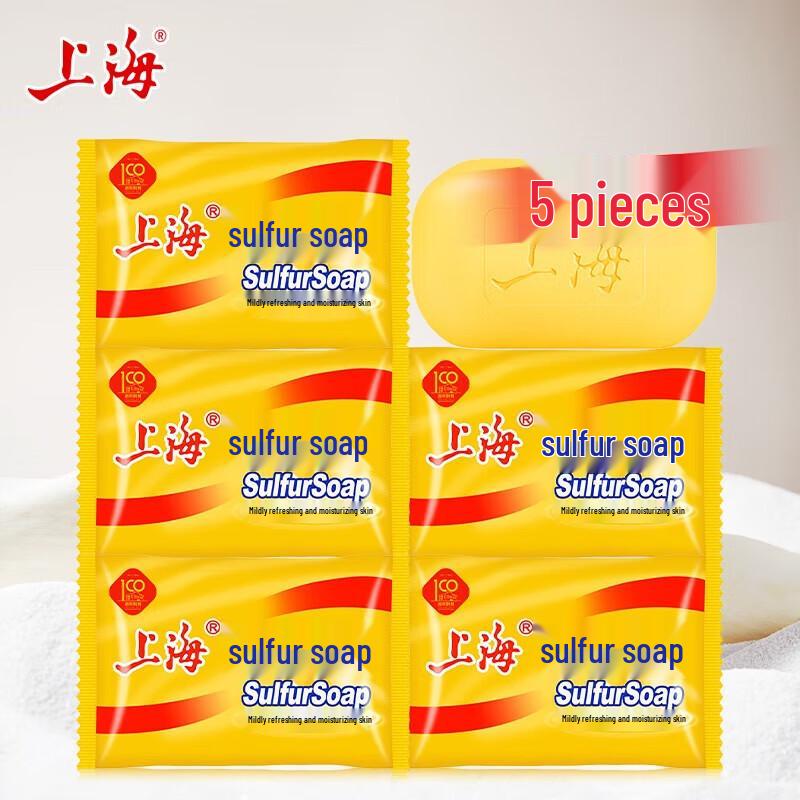 Shanghai Sulfur Soap (20 x 85g Bars)