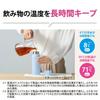 ZOJIRUSHI Water Bottle Seamless 480ml One Touch Stainless Steel Mug Airy Blue Integrated Packing Means Only 3 Items To Wash SM-WS48-AM