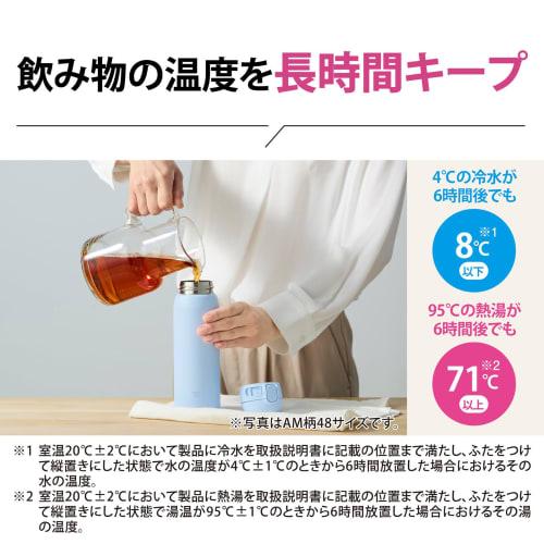 ZOJIRUSHI Water Bottle Seamless 480ml One Touch Stainless Steel Mug Airy Blue Integrated Packing Means Only 3 Items To Wash SM-WS48-AM