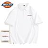 Dickies Men's Ice Silk Performance Polo Shirt