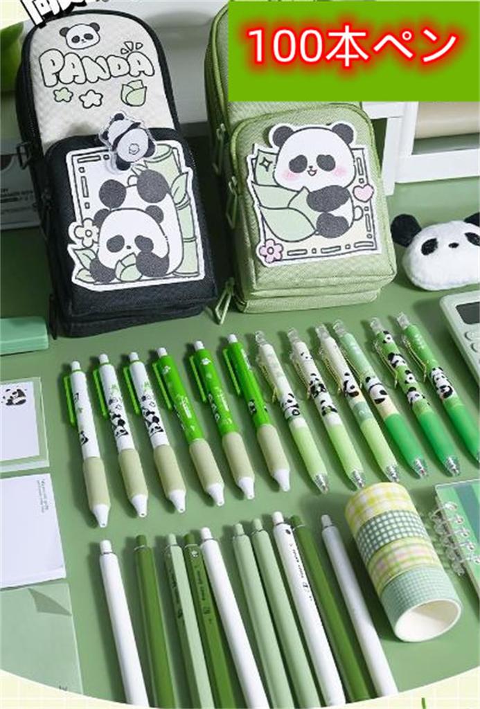 Panda Pencil Cute Pencil Case with Pencil Large Capacity Pen Tool Pen Stationery Stationery Stationery Small Item Pencil Storage Large For Junior High