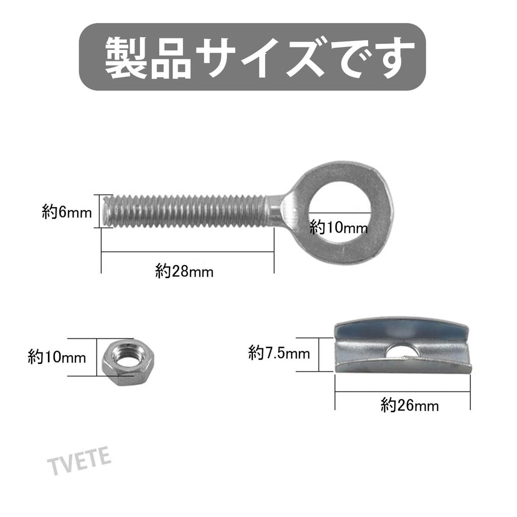 TVETE Bicycle Chain Adjuster Bicycle Chain Adjustment Bolt Bicycle Tensioner