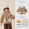 JELLYBABY Toddler Animal Hooded Thermal Fleece Winter Jacket