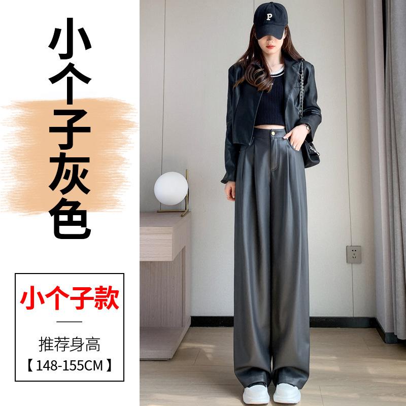 Real leather pants women's autumn and winter new high-waisted casual pants soft leather PU leather trendy cool floor-mopping wide-leg pants