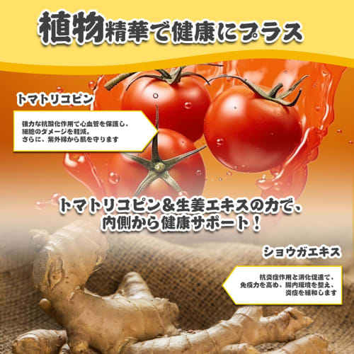 ISDG Nattokinase, Natto + Lycopene + Ginger Extract, 60 Capsules (30-Day Supply), 2000FU Nattokinase, Bacillus subtilis natto culture extract, for sen