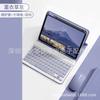 Magnetic Detachable Bluetooth Keyboard Case MatePad 11.5 With Pen Slot Wireless Mouse Compatible Redmi Pad 2