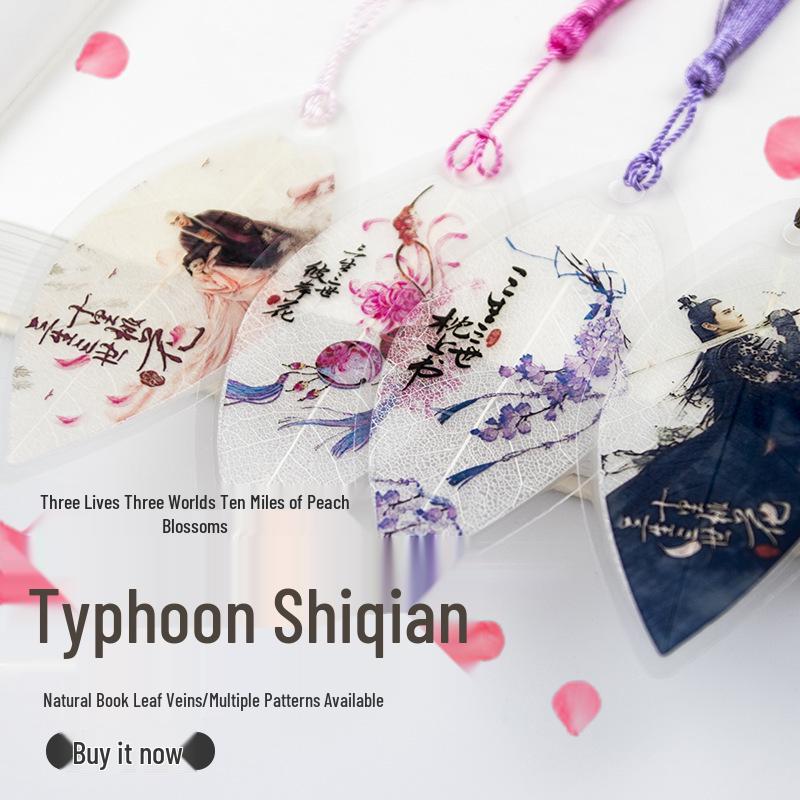 Three Lives Three Worlds Leaf Bookmarks - Chinese Style Stationery Gift for Classmates
