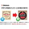 D'Addario Daddario Classical Guitar Strings Pro Arte Silver/Clear Normal EJ45 x 10 Set [Domestic ...