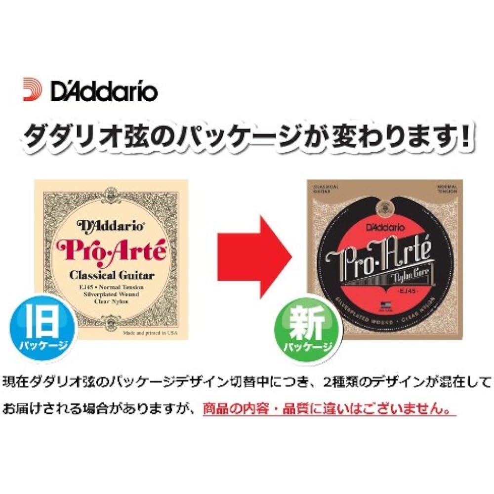 D'Addario Daddario Classical Guitar Strings Pro Arte Silver/Clear Normal EJ45 x 10 Set [Domestic ...