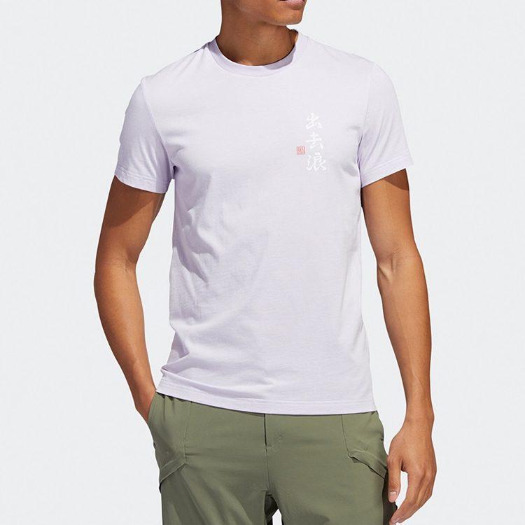 Adidas T Shirts Men's Crew Neck Moderate Straight Fit FM7538