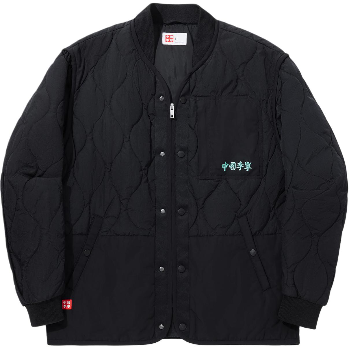 

Li Ning Серия Скейтборд Свободная Удобная Теплая Хлопковая Куртка Мужская Куртка Черная AJMU161-1 M