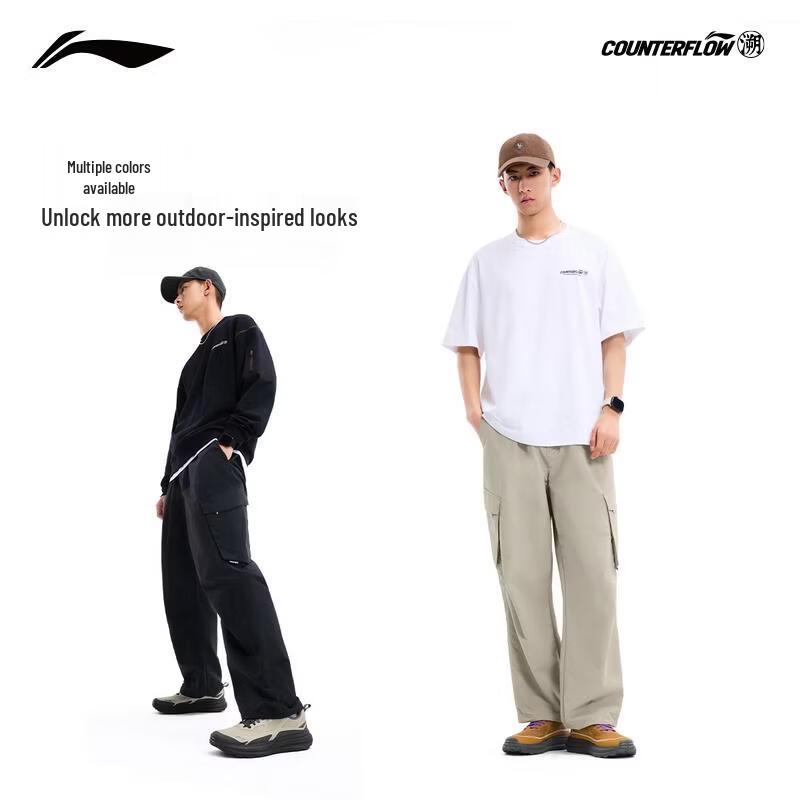 LI-NING Men's Outdoor Straight Leg Water Repellent Ice Feel Trousers