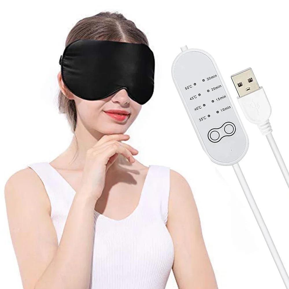 

USB Массажер для глаз Нагреваемая маска для глаз Горячая маска для глаз для ночного сна Путешествий Офиса Маска для глаз