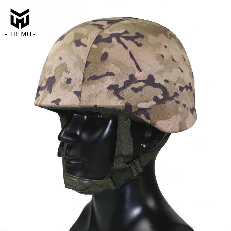 Tiemu M19 Tactical Helmet Cover Without Emblem Sticker