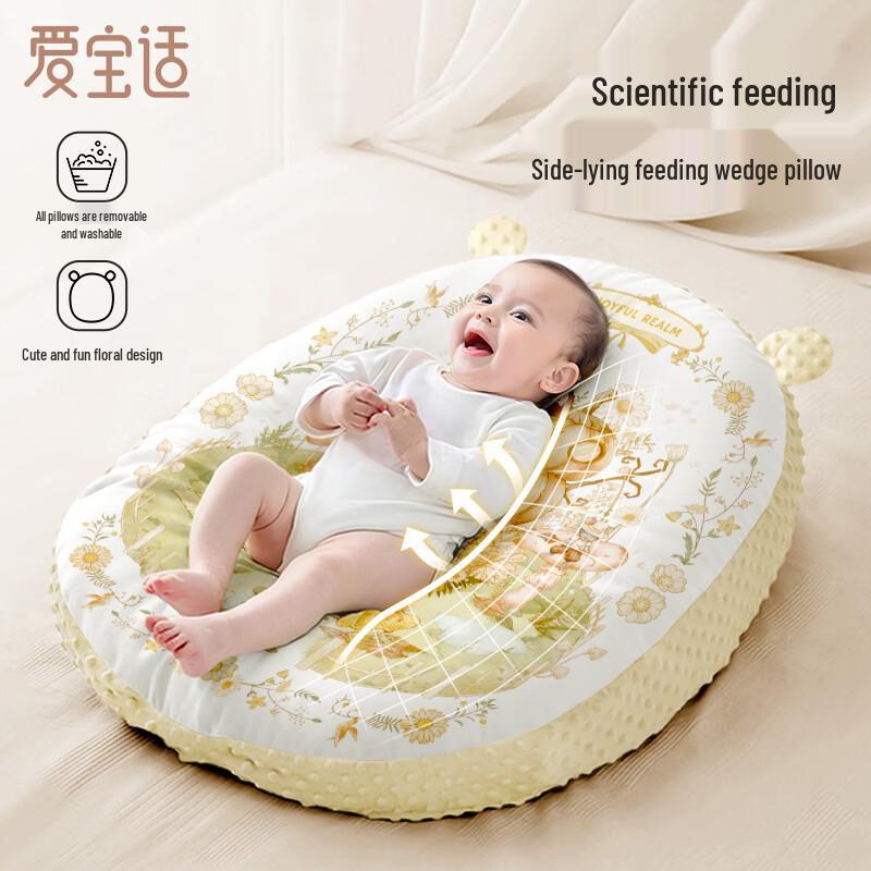 Infant Anti-Reflux Slope Pillow beige