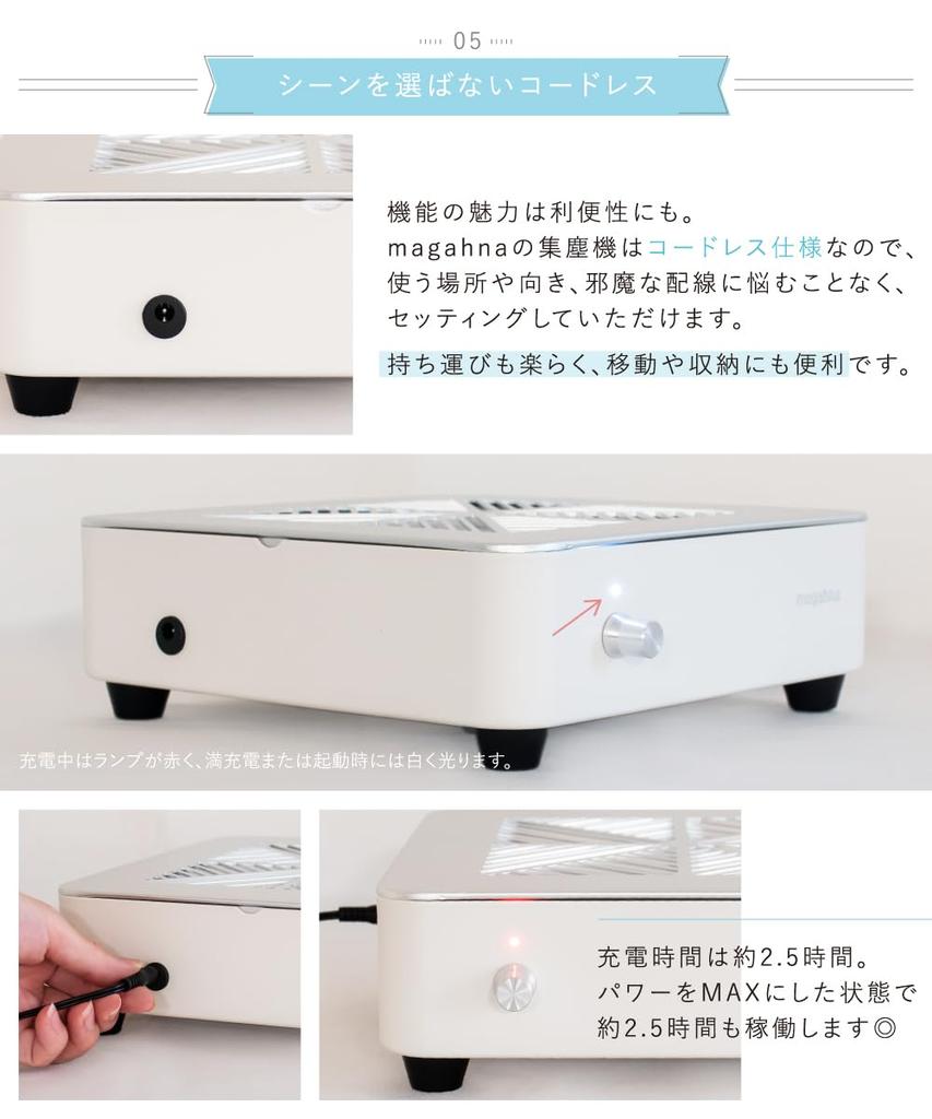 Mogahna Nail Dust Nail Dust Strong Comes with a Replacement Supervised by a Nail with Instructions for Use Video Collector, Collector, Cordless,