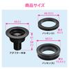 GAONA This Is Great! Odor-proof Adapter for One-way Traps GA-KW025