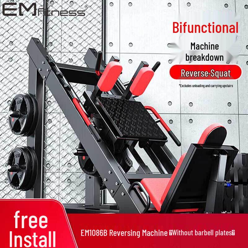 Yimai Leg Press & Squat Machine