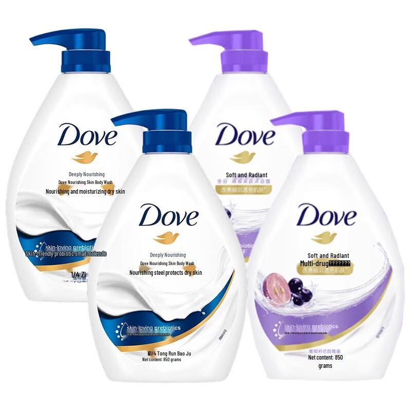 Dove Body Wash Dual Care Set