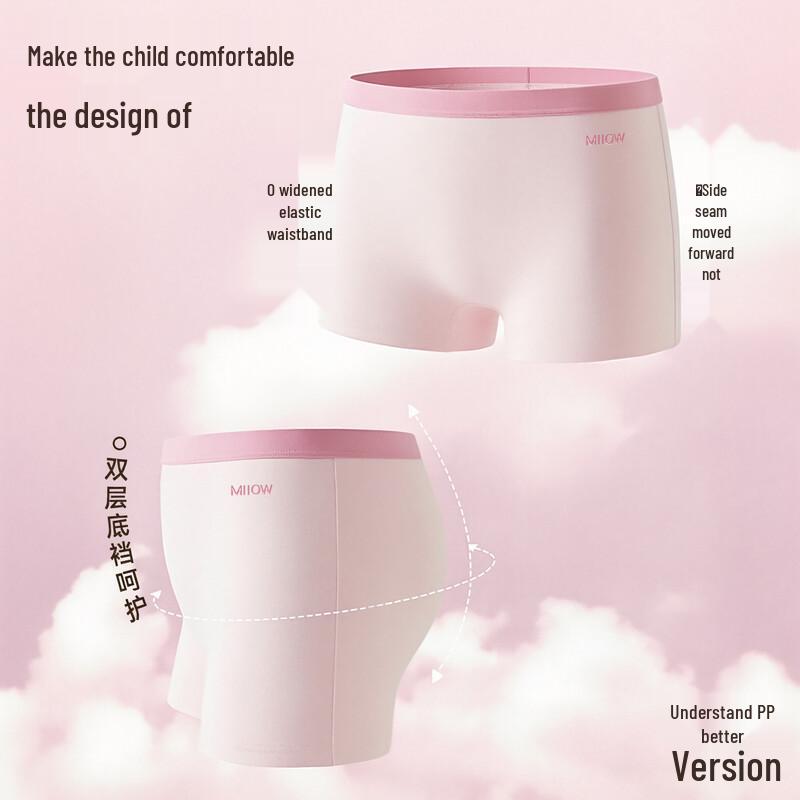 Maoren Girls' Pure Cotton Antibacterial Boxer Briefs