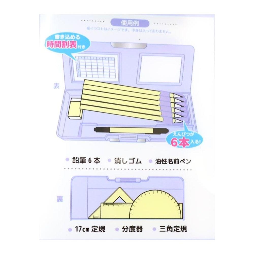Dual-Sided Pen Case - Toughy Daisy Design - 231800