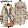 New Jacket Multi-colored Pattern Elements B1 Zipper Hooded Cardigan Thickened Winter Fleece Trendy Padded Clothes