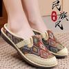 Women's Colorful Geometric Print Shoes, Soft Sole Lightweight Slip On Casual Shoes, Half Drag Daily Comfy Mules
