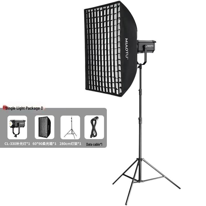 MiaoTu CL330PRO 330W Bi-Color LED Video Light Kit