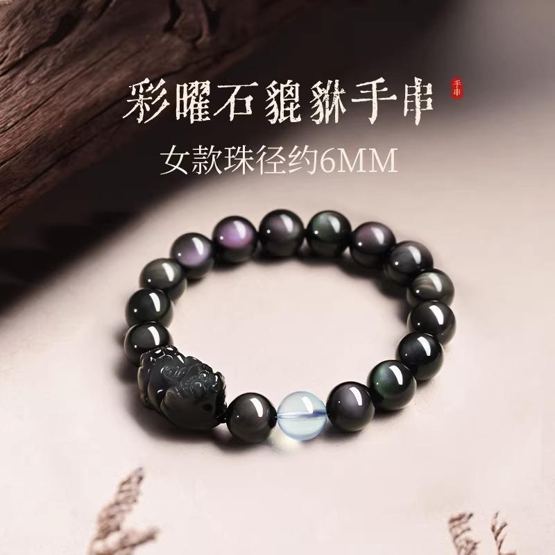 

Natural Rainbow Cat s Eye Obsidian Pixiu Bracelet for Women c Jinbao Crystal Beaded Men s Bracelet Gift Women s Pixiu-(6mm)【Rai