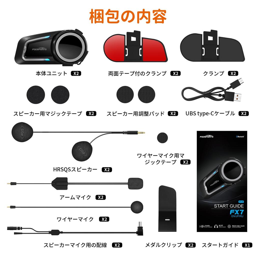 FODSPORTS FX7 Motorcycle Mesh Dual Simultaneous Calling Listening Sound Automatic Communication Music FM CVC ENC Noise Connects to Different Voice
