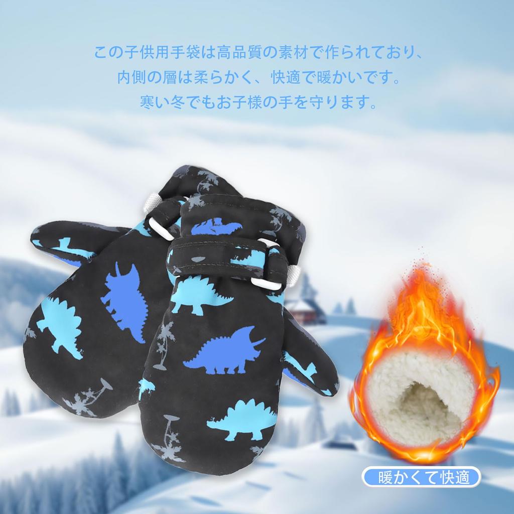 Tidyworm Baby Cold Baby Gloves for Snow Cute Dinosaur Mittens for Boys and Cold and Outdoor Activities Size Ages Gloves, Winter, Protection,